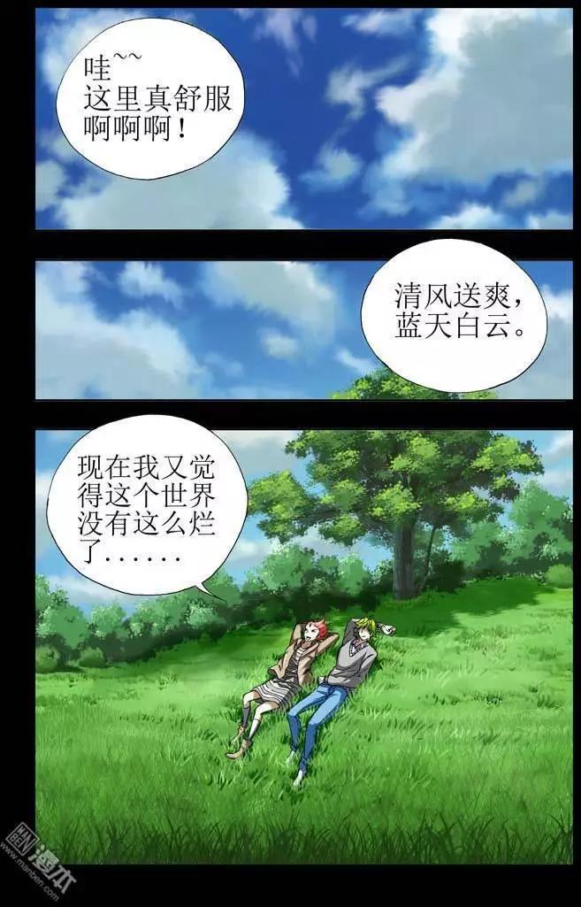 第28回-第28话