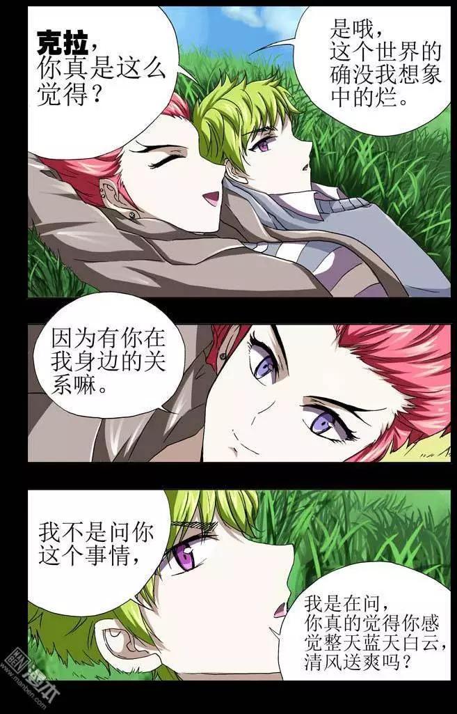 第28回-第28话