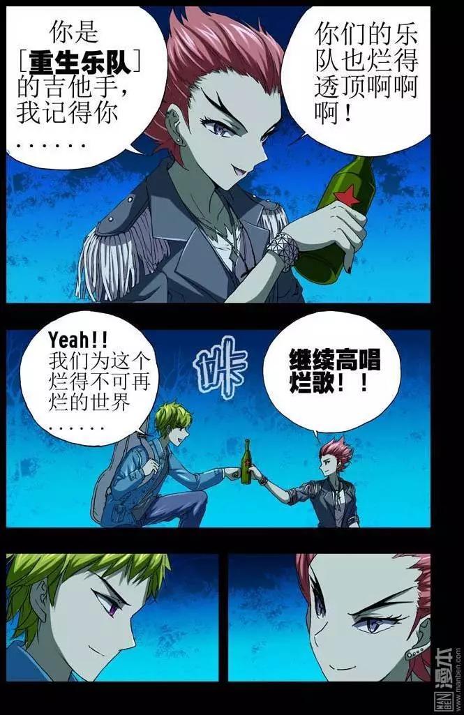 第28回-第28话
