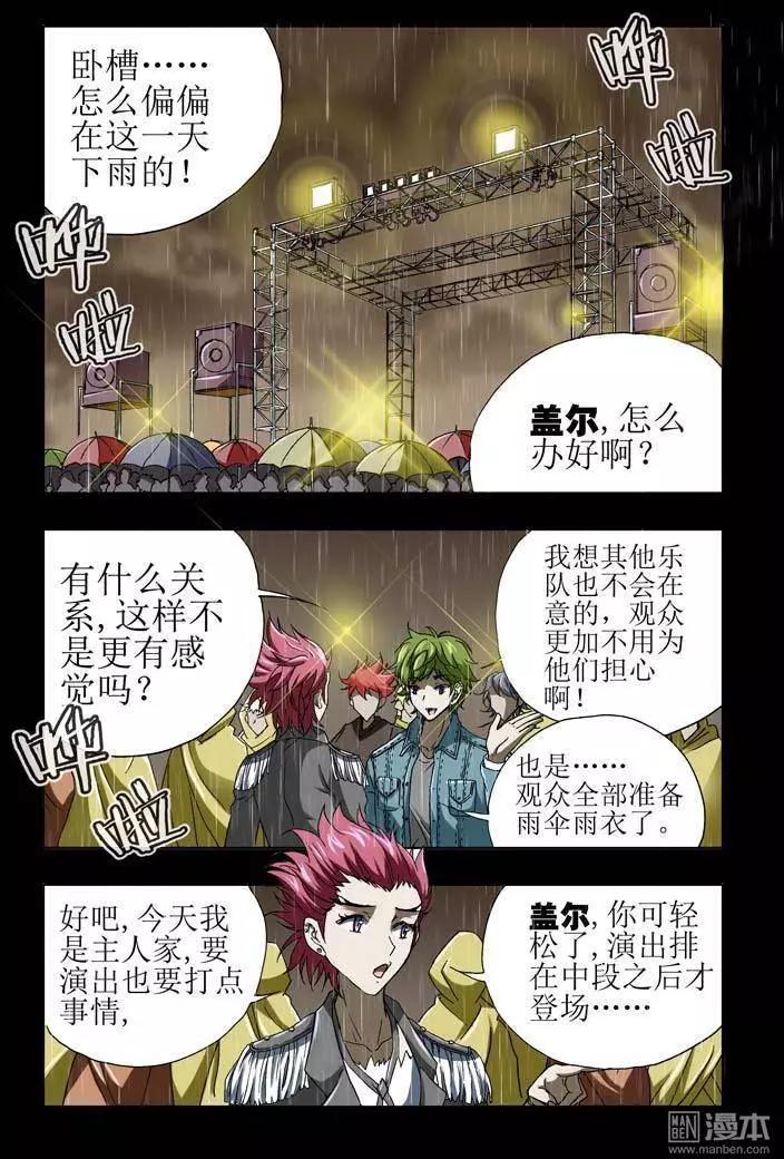 第30回-第30话