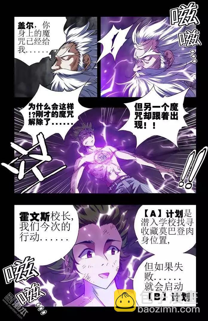第32回-第32话