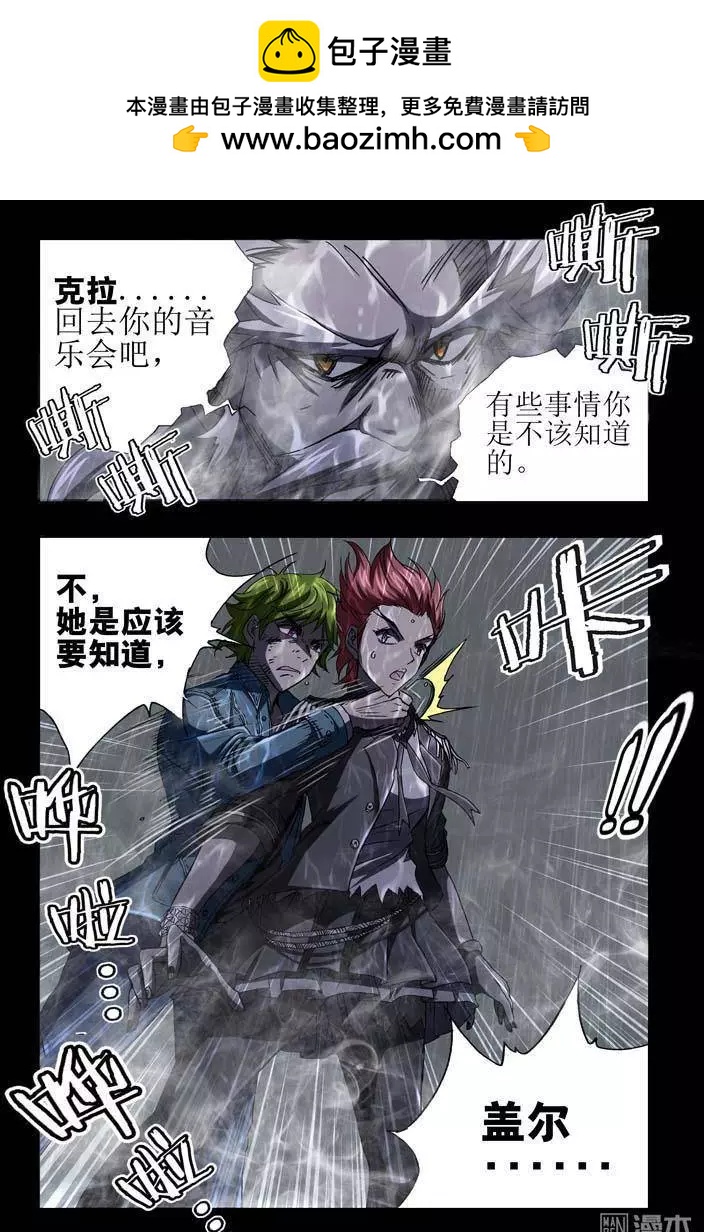 第32回-第32话