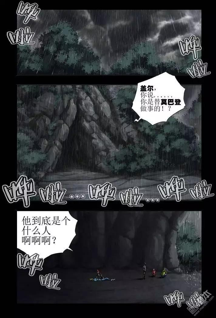 第32回-第32话