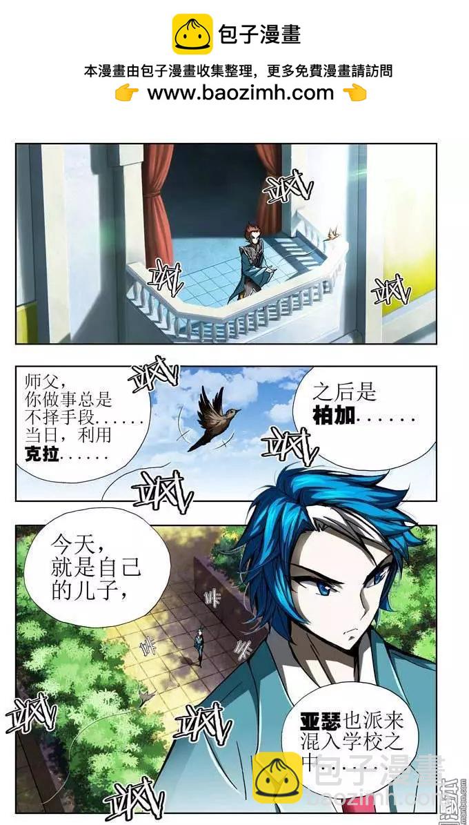 第34回-第34话