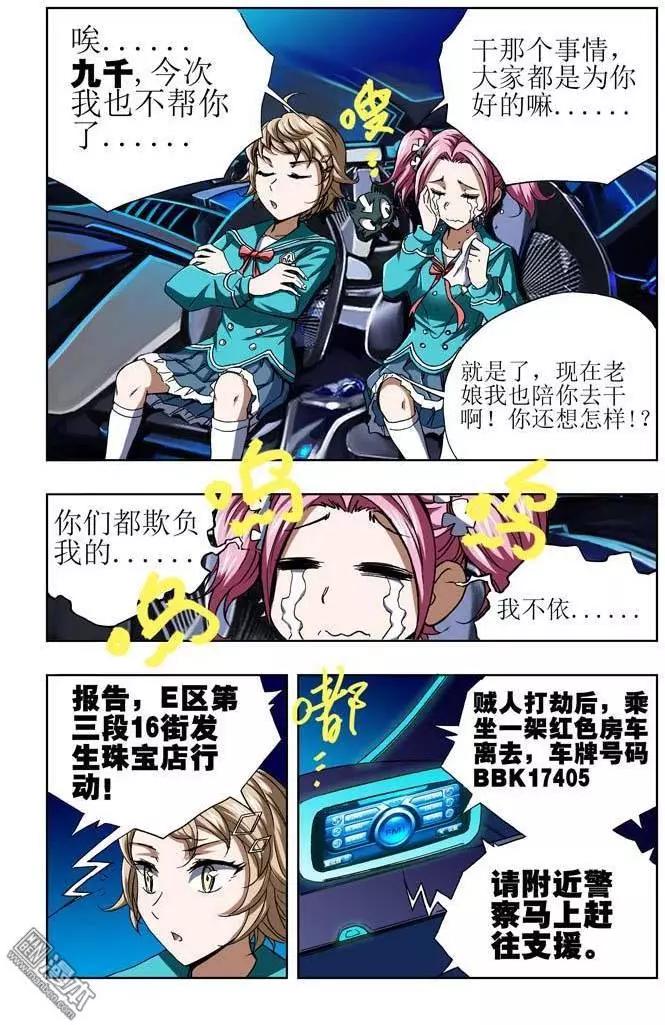 第34回-第34话