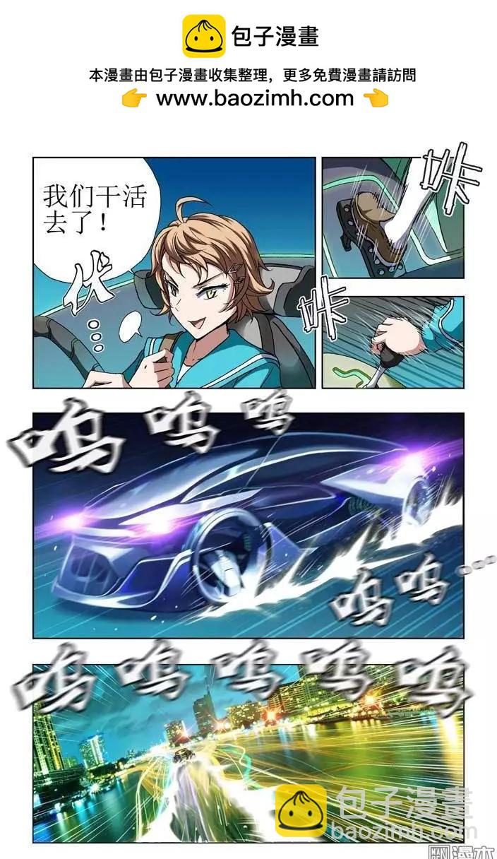 第34回-第34话