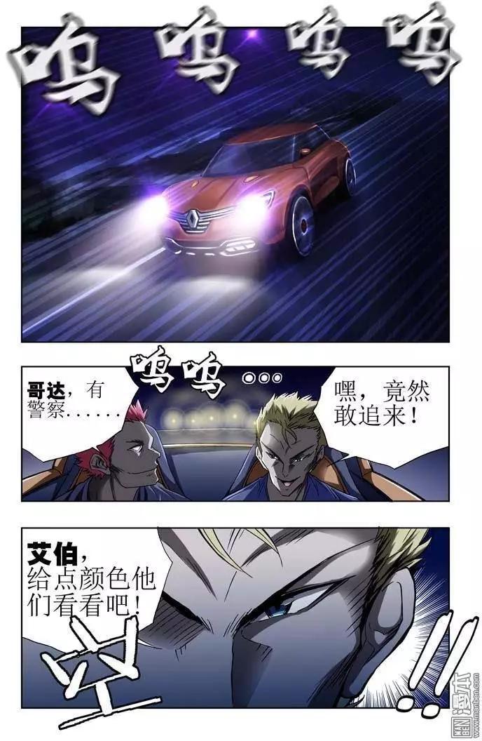 第34回-第34话