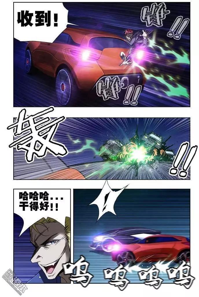第34回-第34话