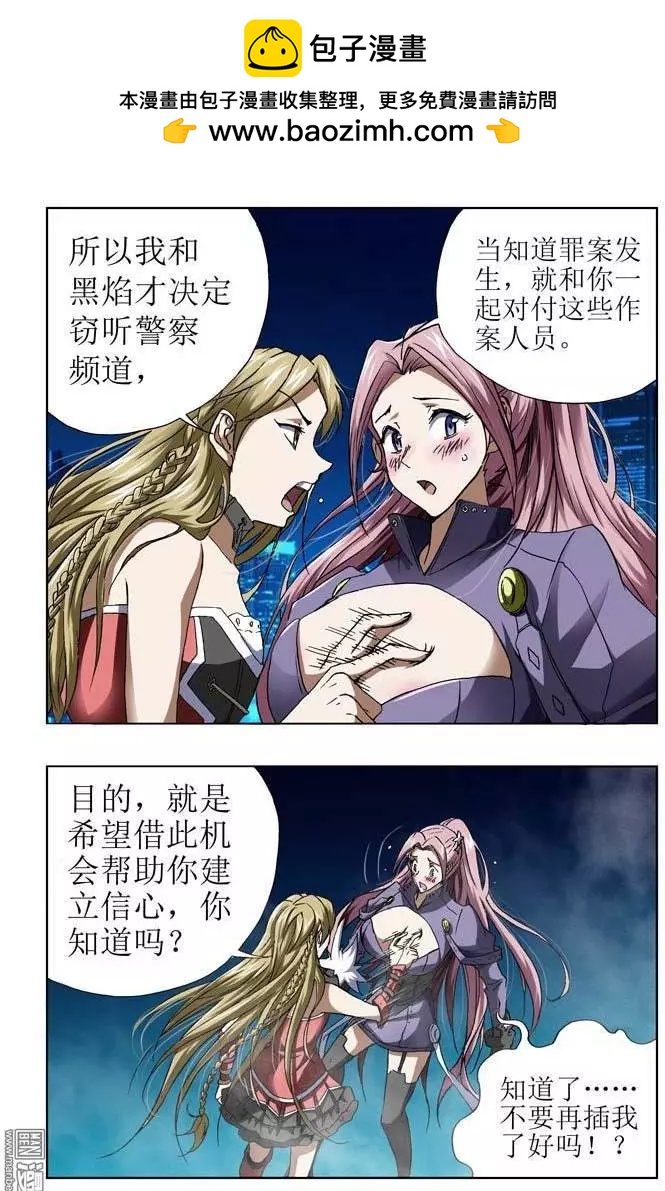 第36回-第36话