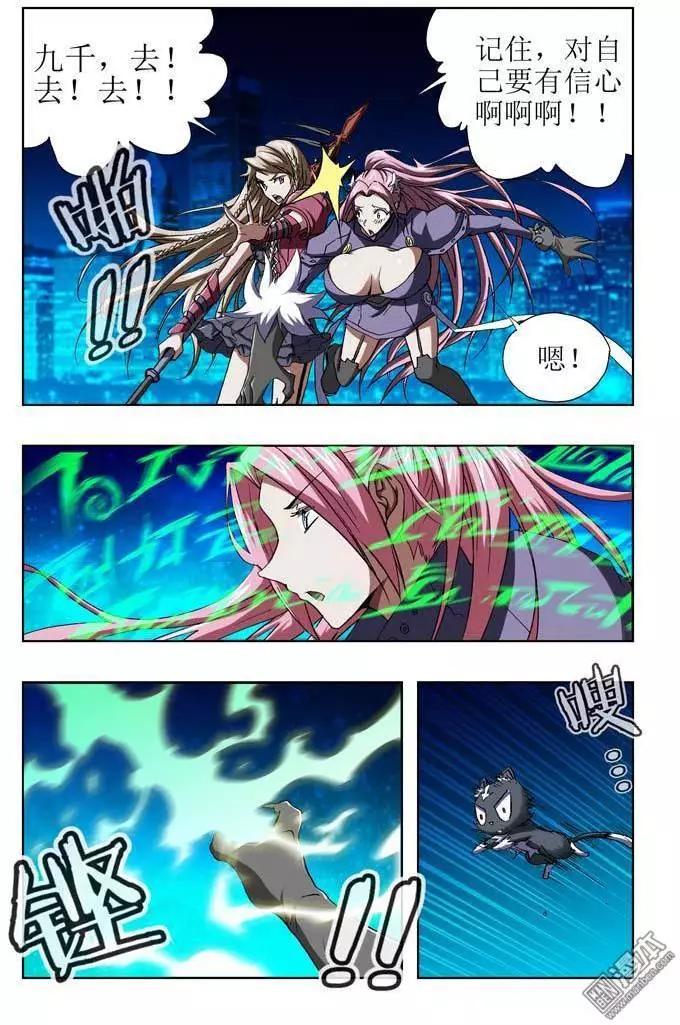 第36回-第36话