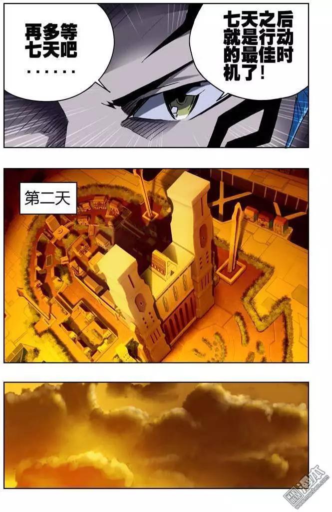 第38回-第38话