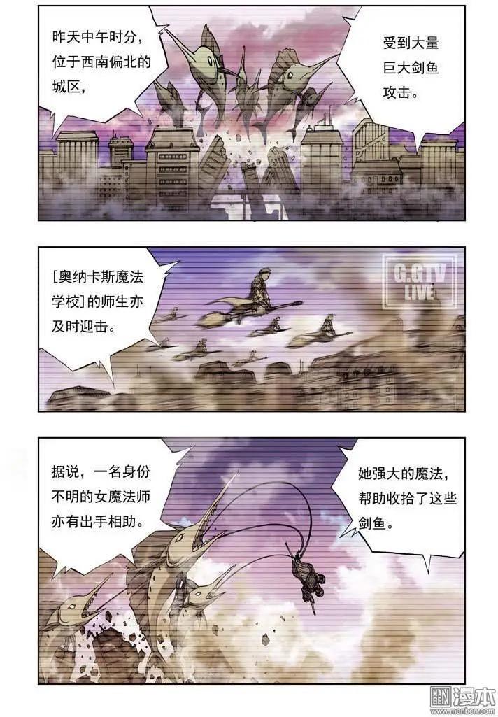 第4回-第4话