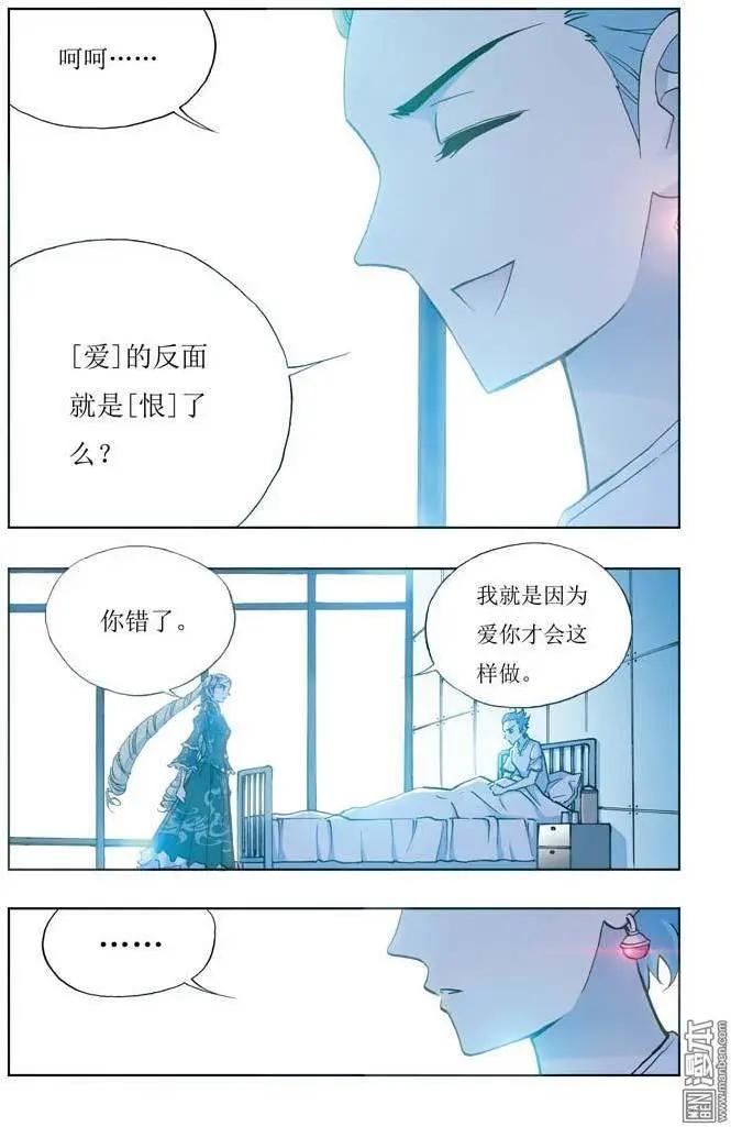 第4回-第4话