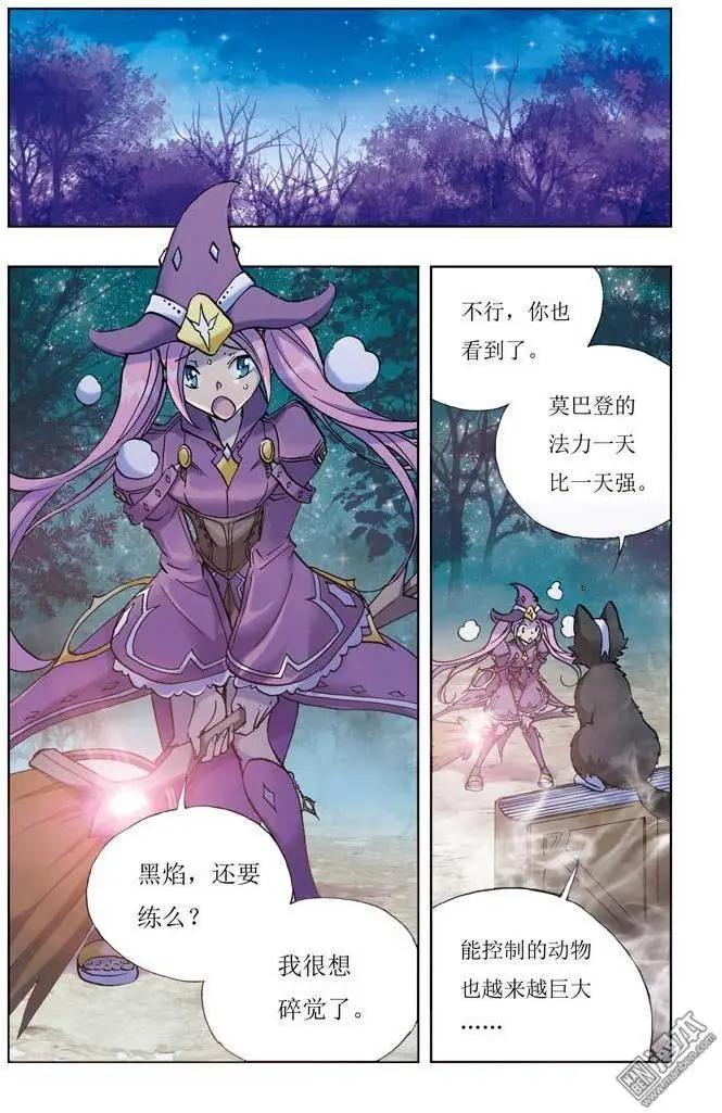 第4回-第4话