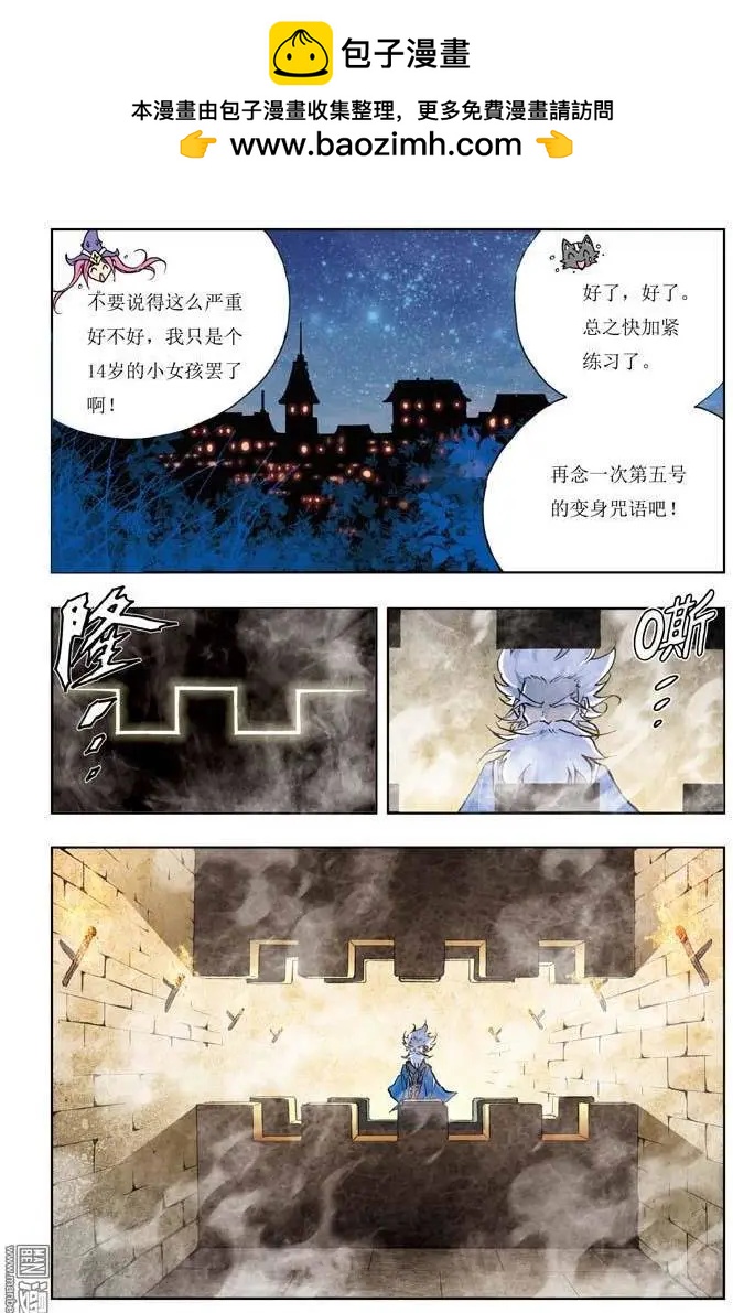 第4回-第4话
