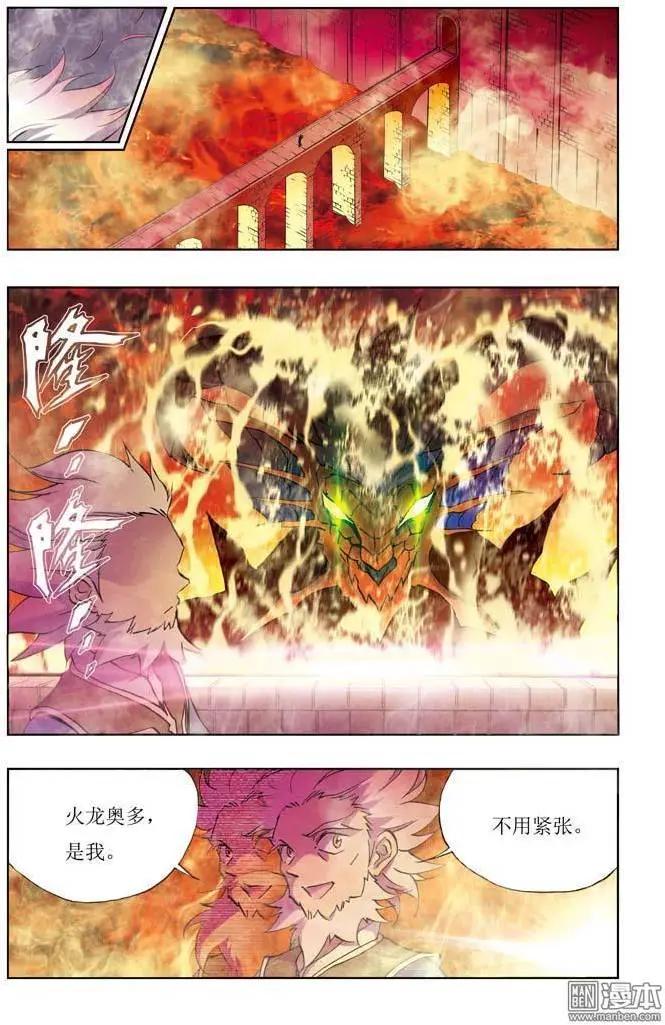 第4回-第4话