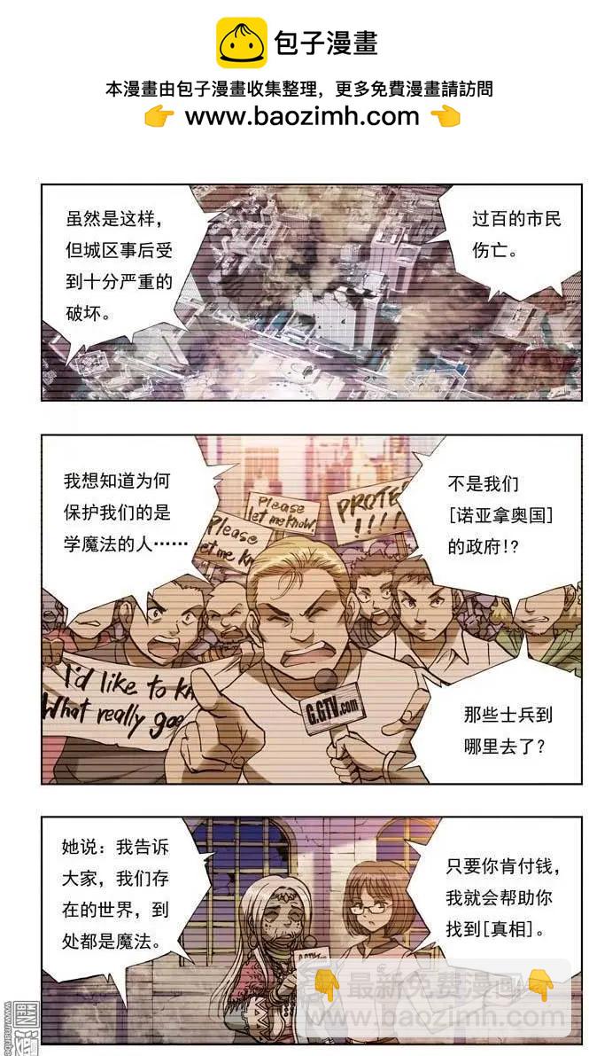 第4回-第4话