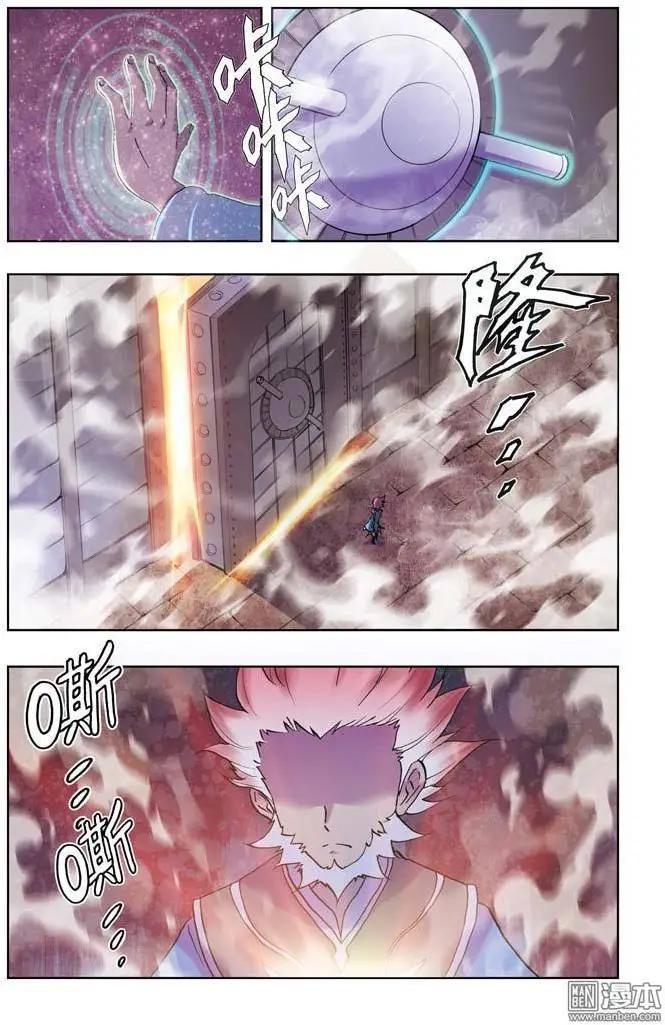 第4回-第4话