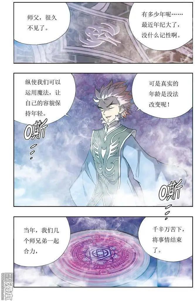 第4回-第4话