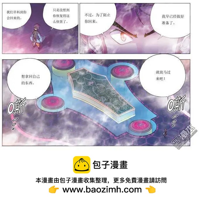 第4回-第4话