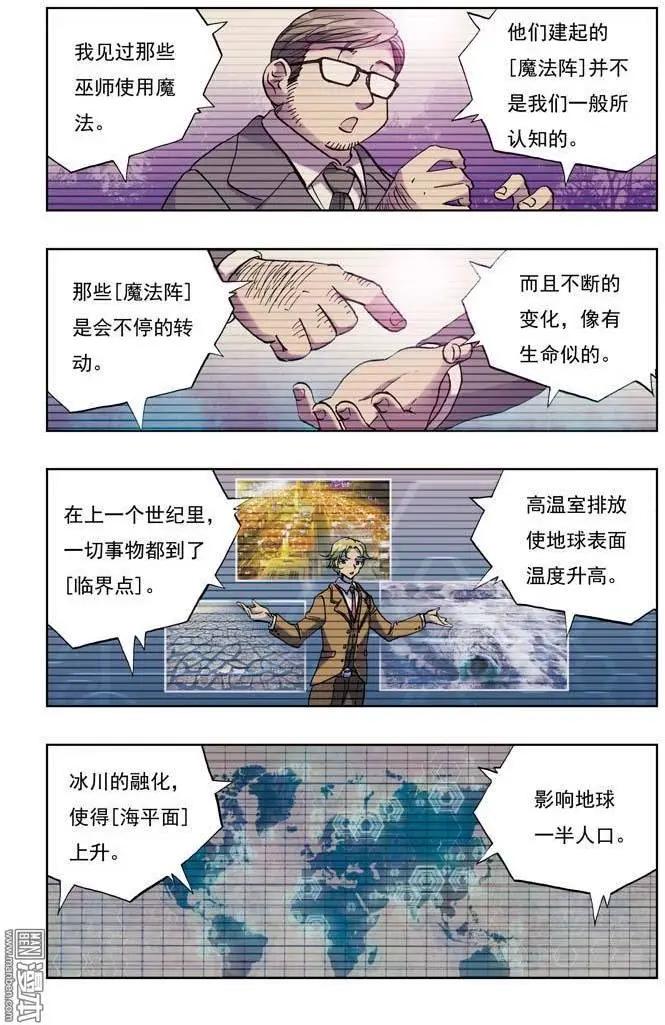 第4回-第4话