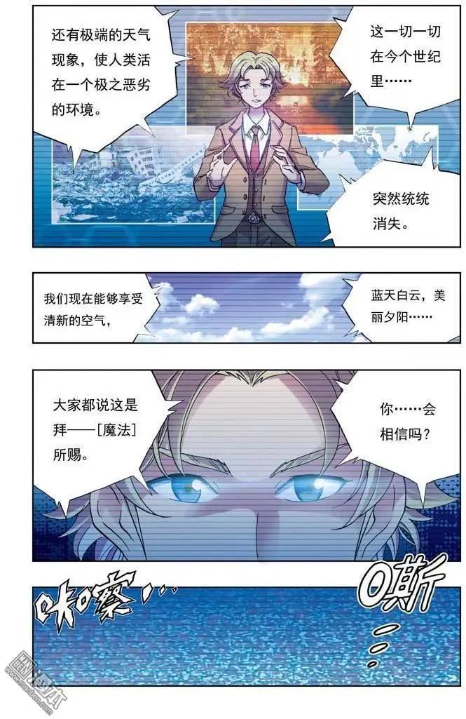 第4回-第4话