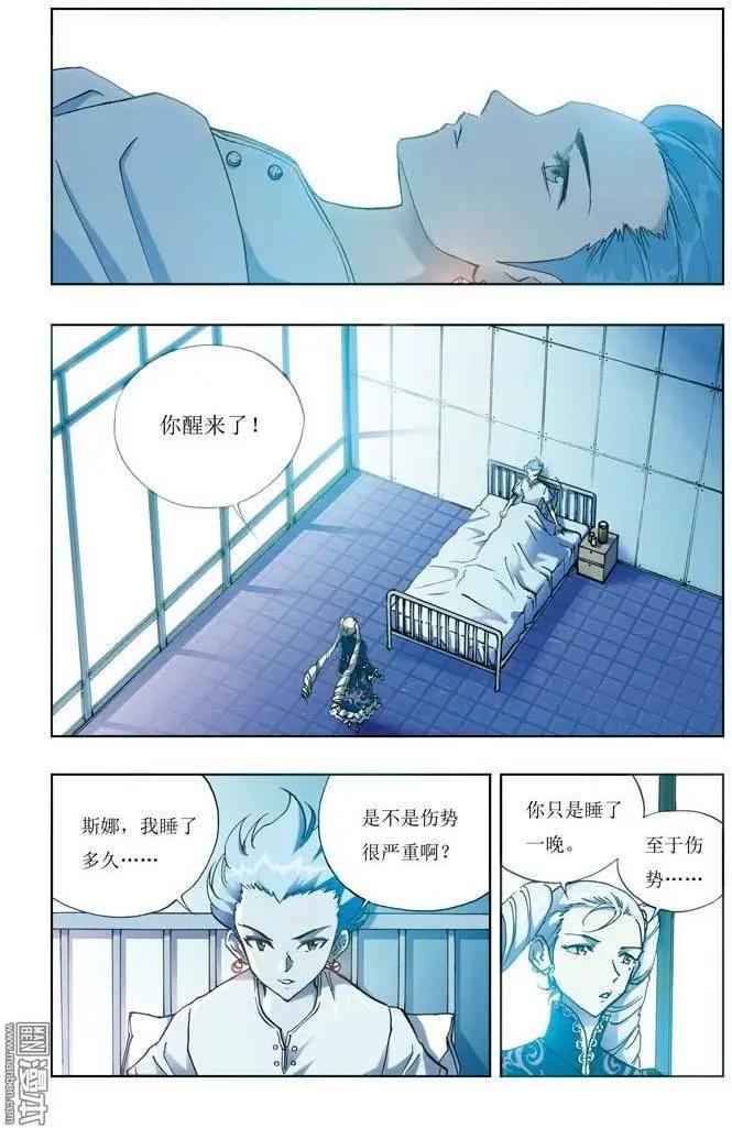 第4回-第4话