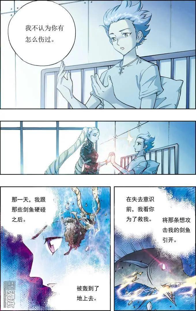 第4回-第4话