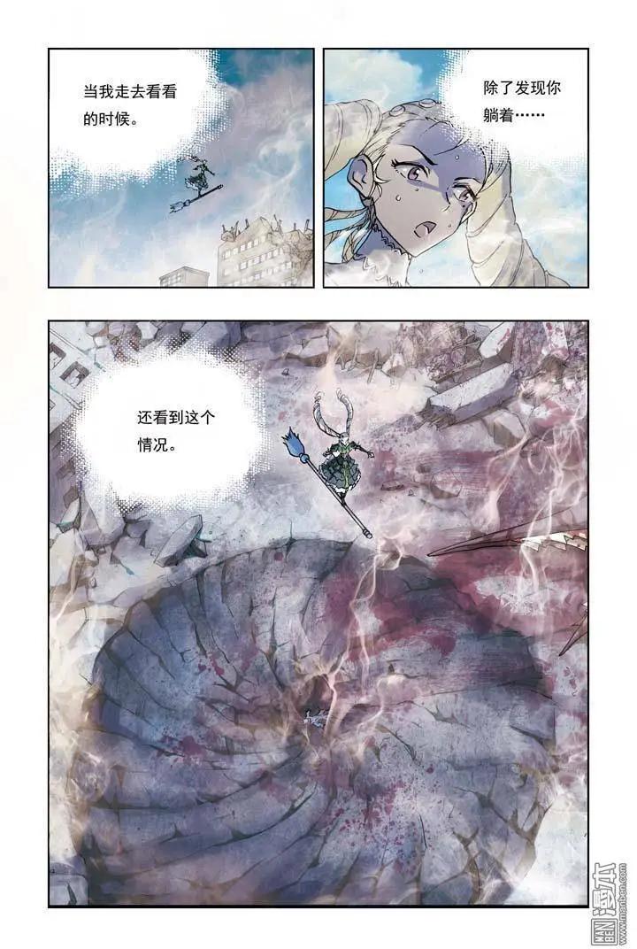 第4回-第4话