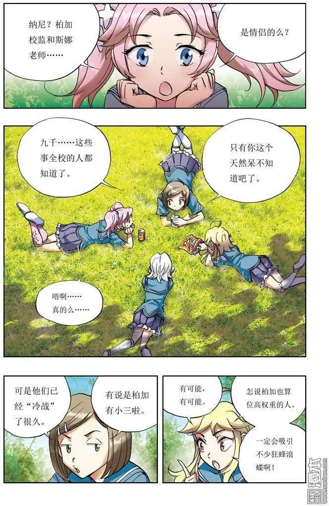 第4回-第4话