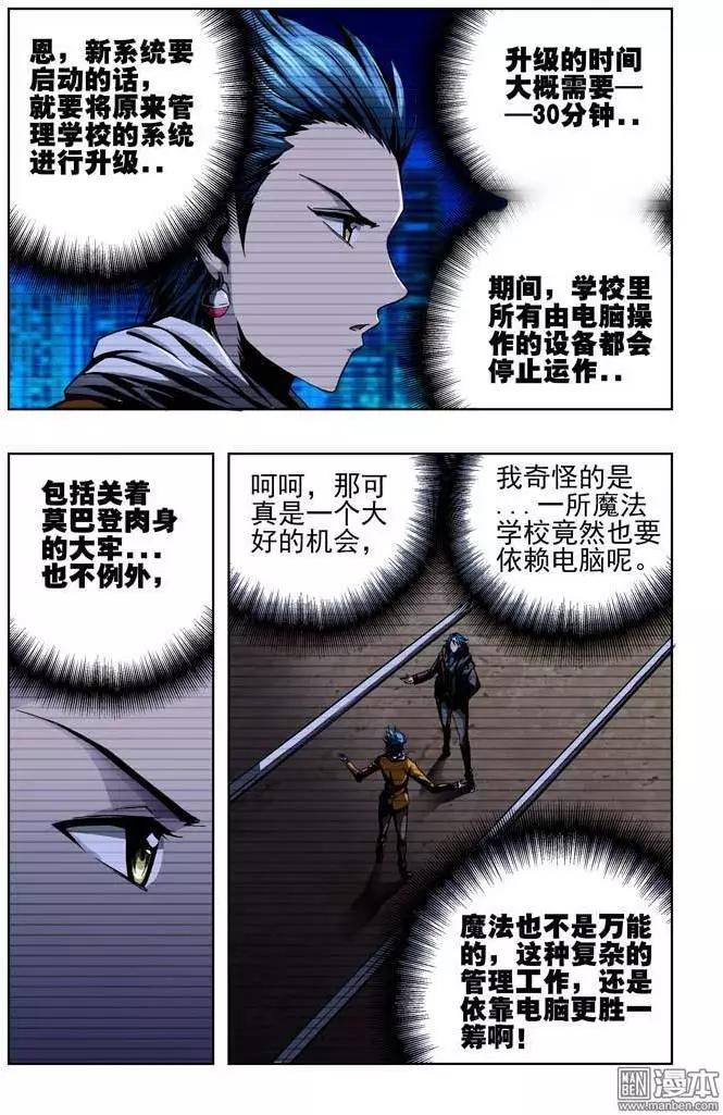 第40回-第40话