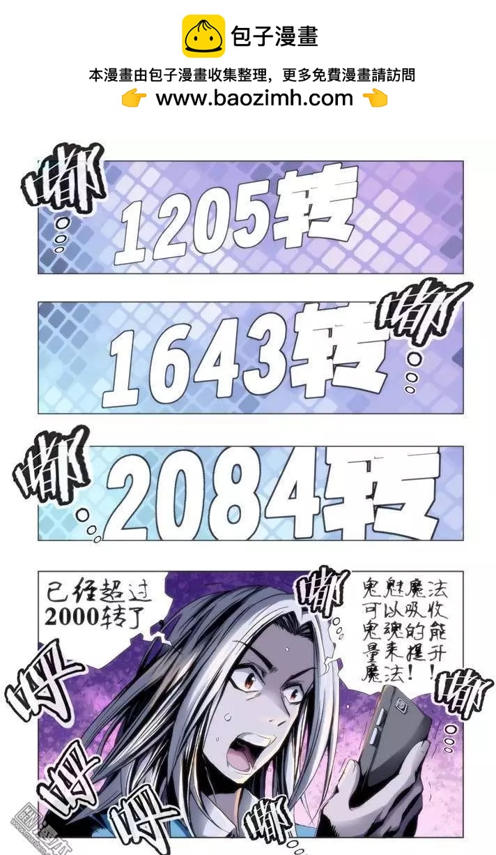 第42回-第42话