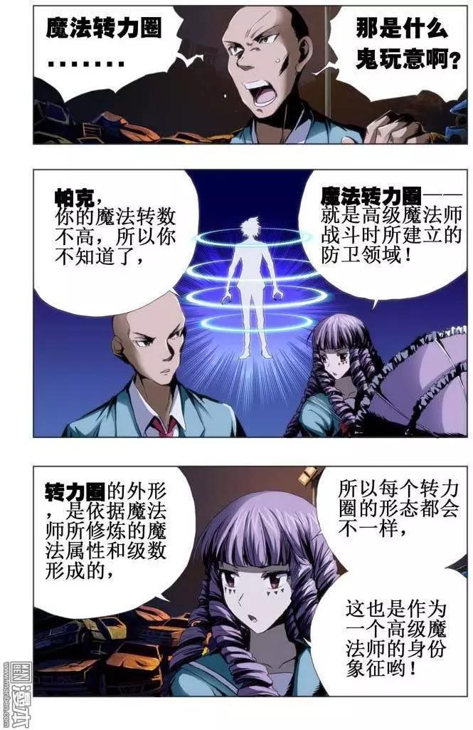 第42回-第42话