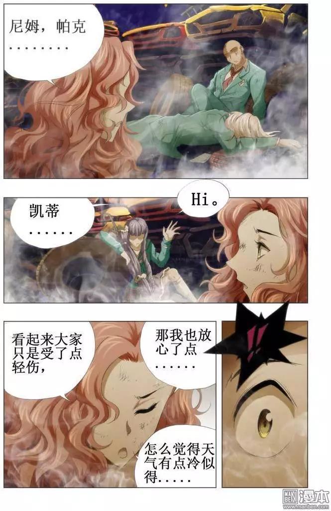 第44回-第44话