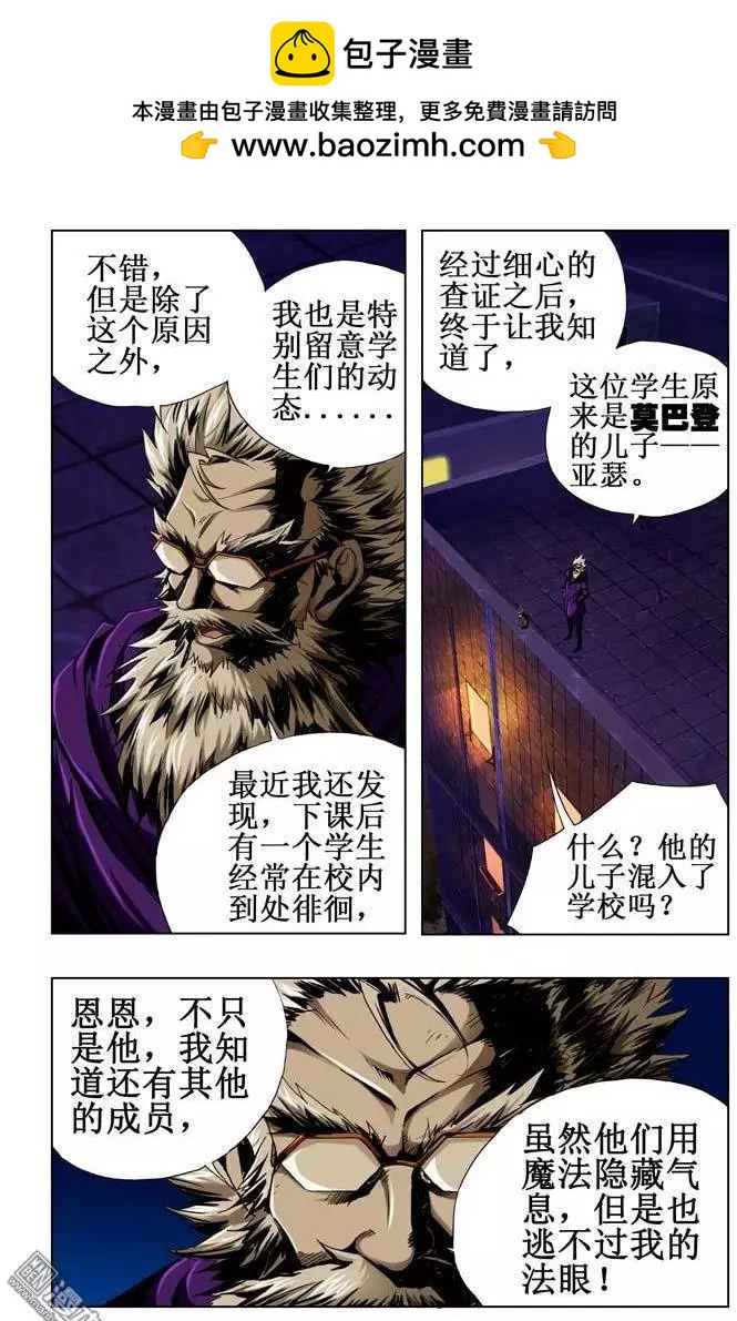 第46回-第46话