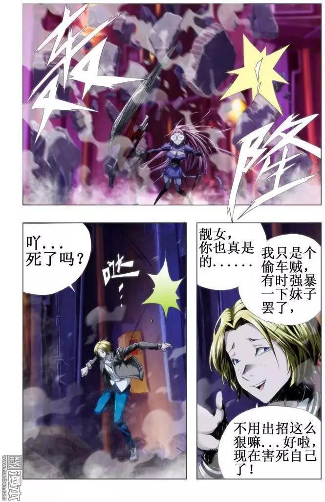 第46回-第46话
