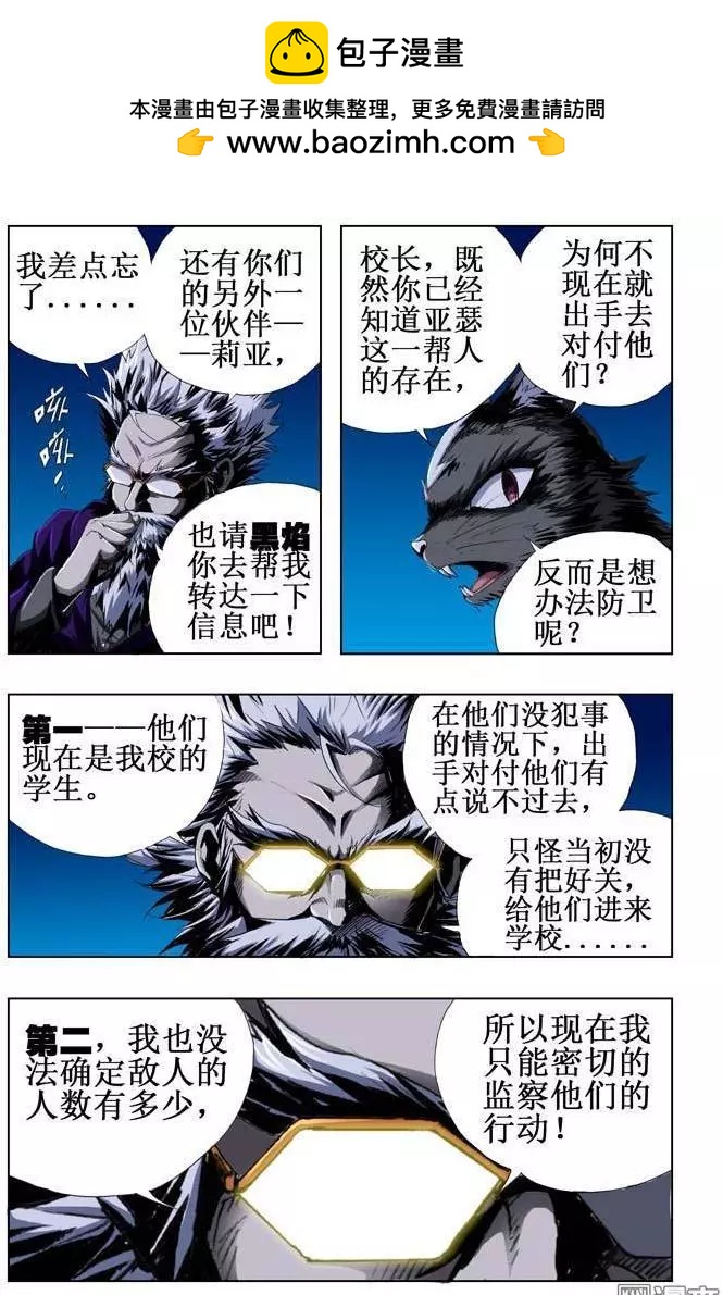 第46回-第46话