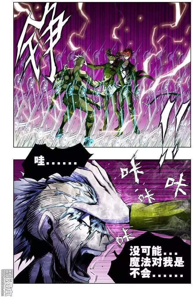 第52回-第52话
