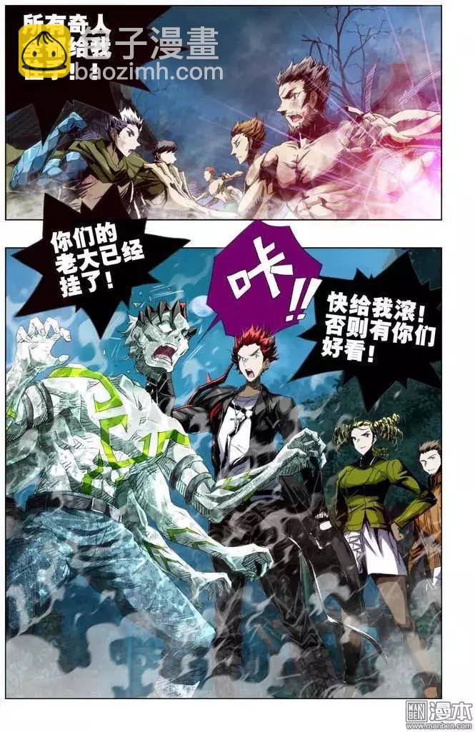 第52回-第52话