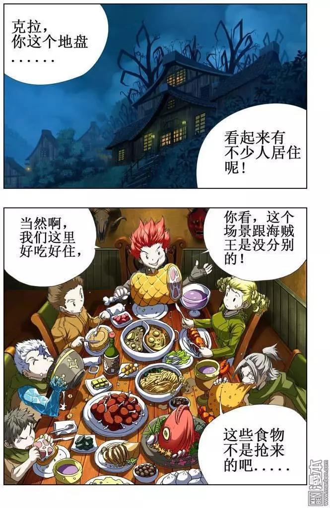 第52回-第52话