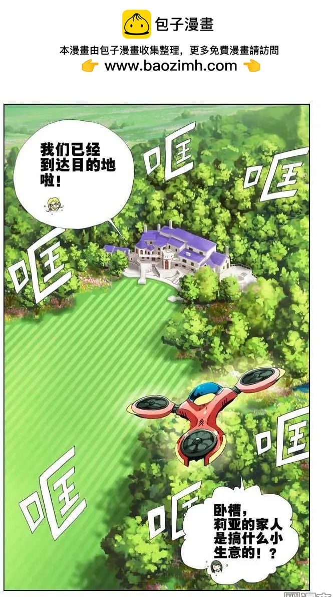 第56回-第56话