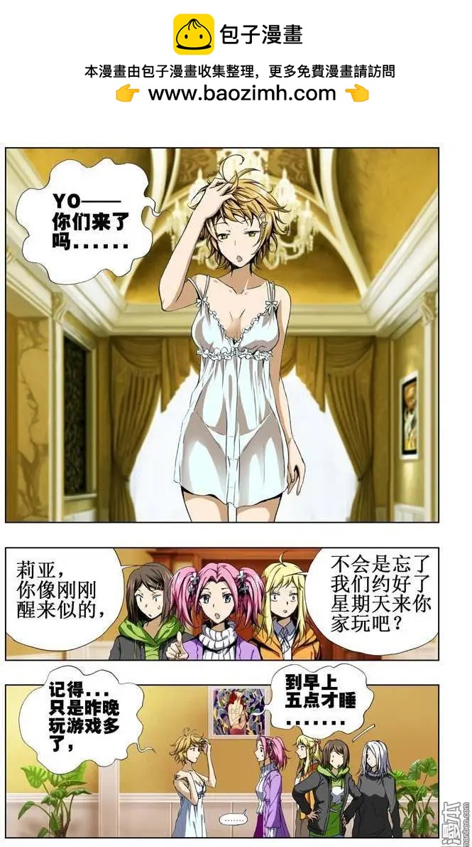 第56回-第56话