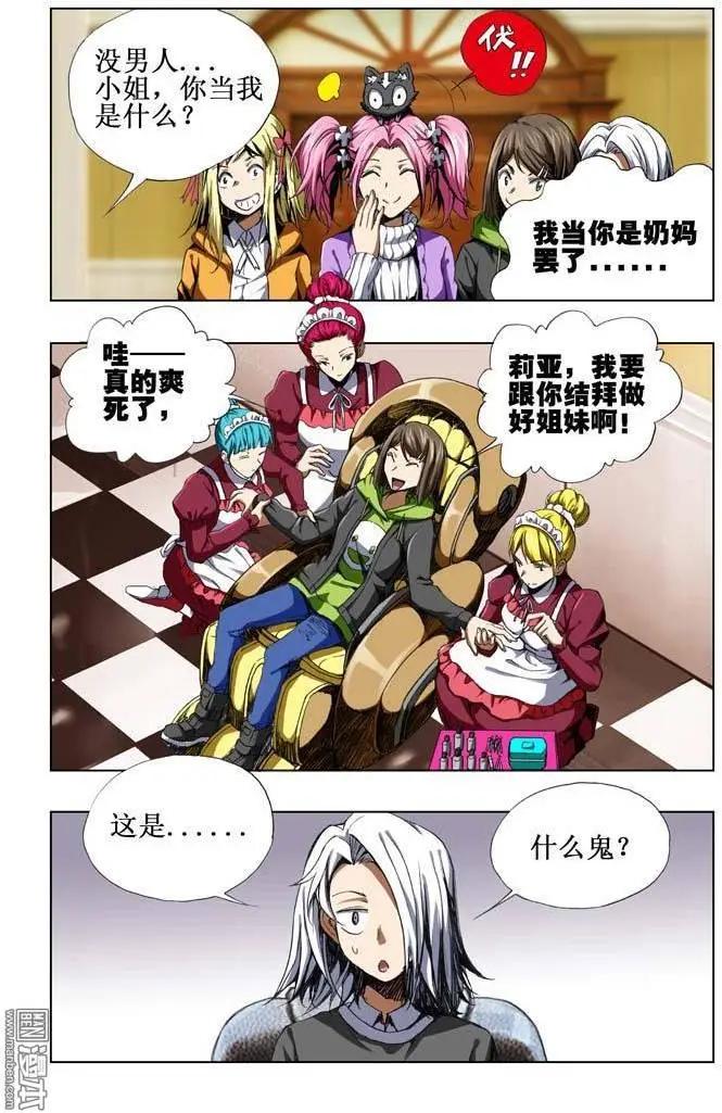 第56回-第56话