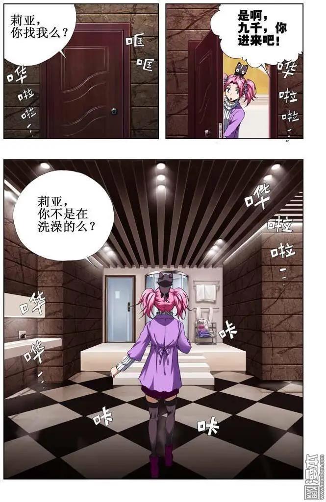 第56回-第56话
