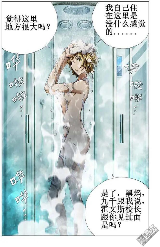 第56回-第56话
