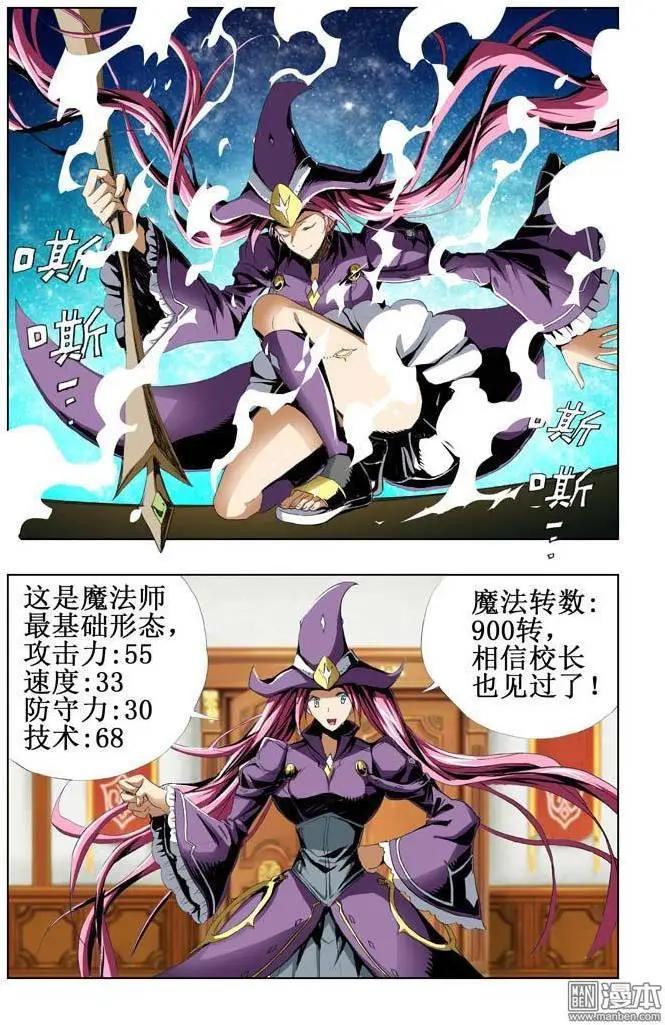 第58回-第58话