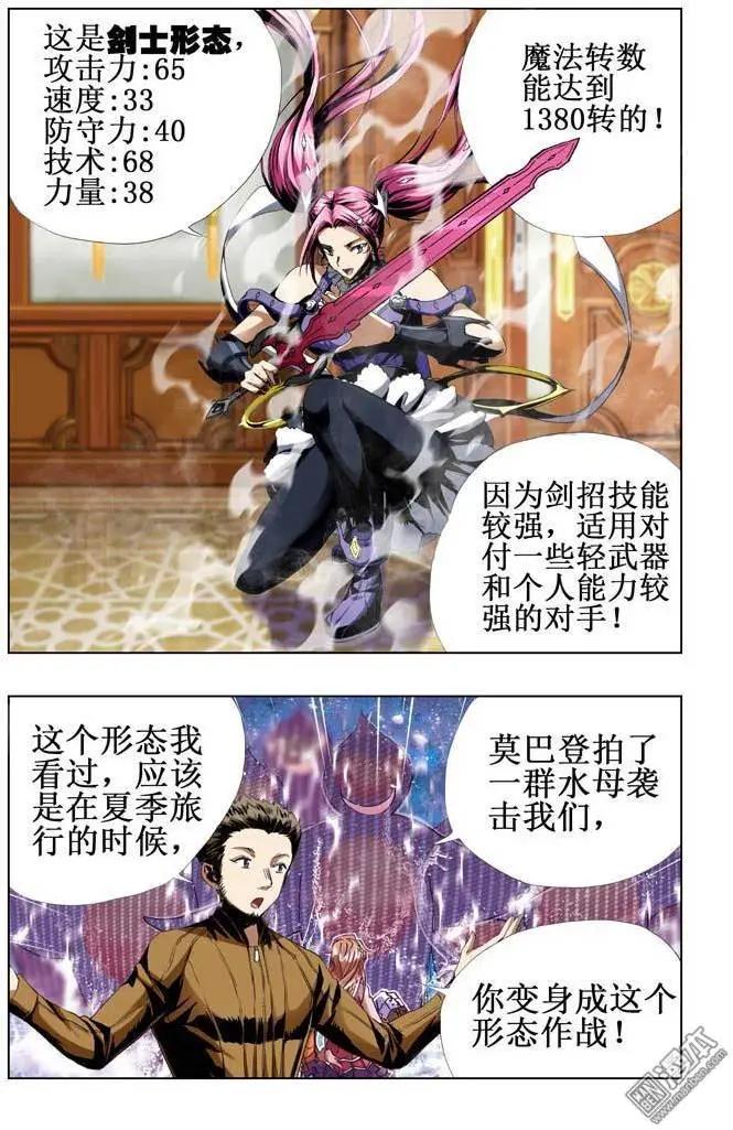 第58回-第58话