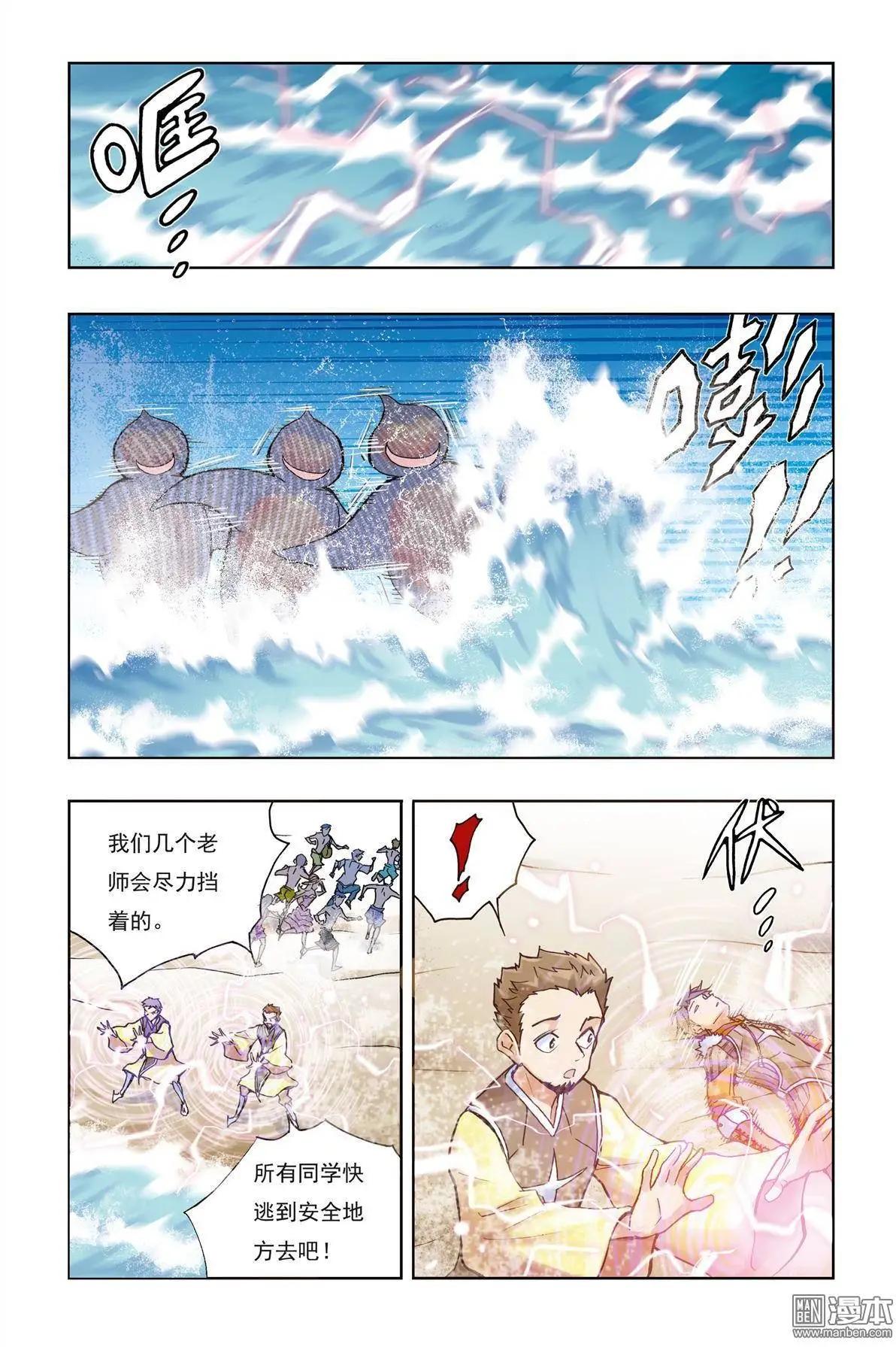 第6回-第6话