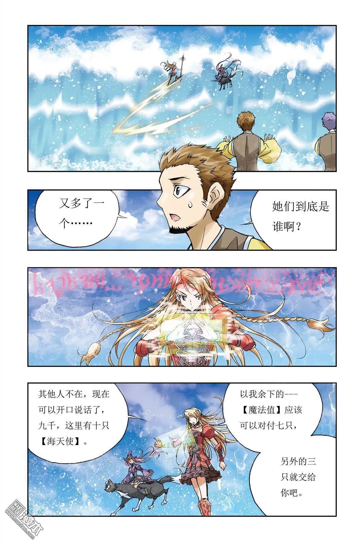 第6回-第6话