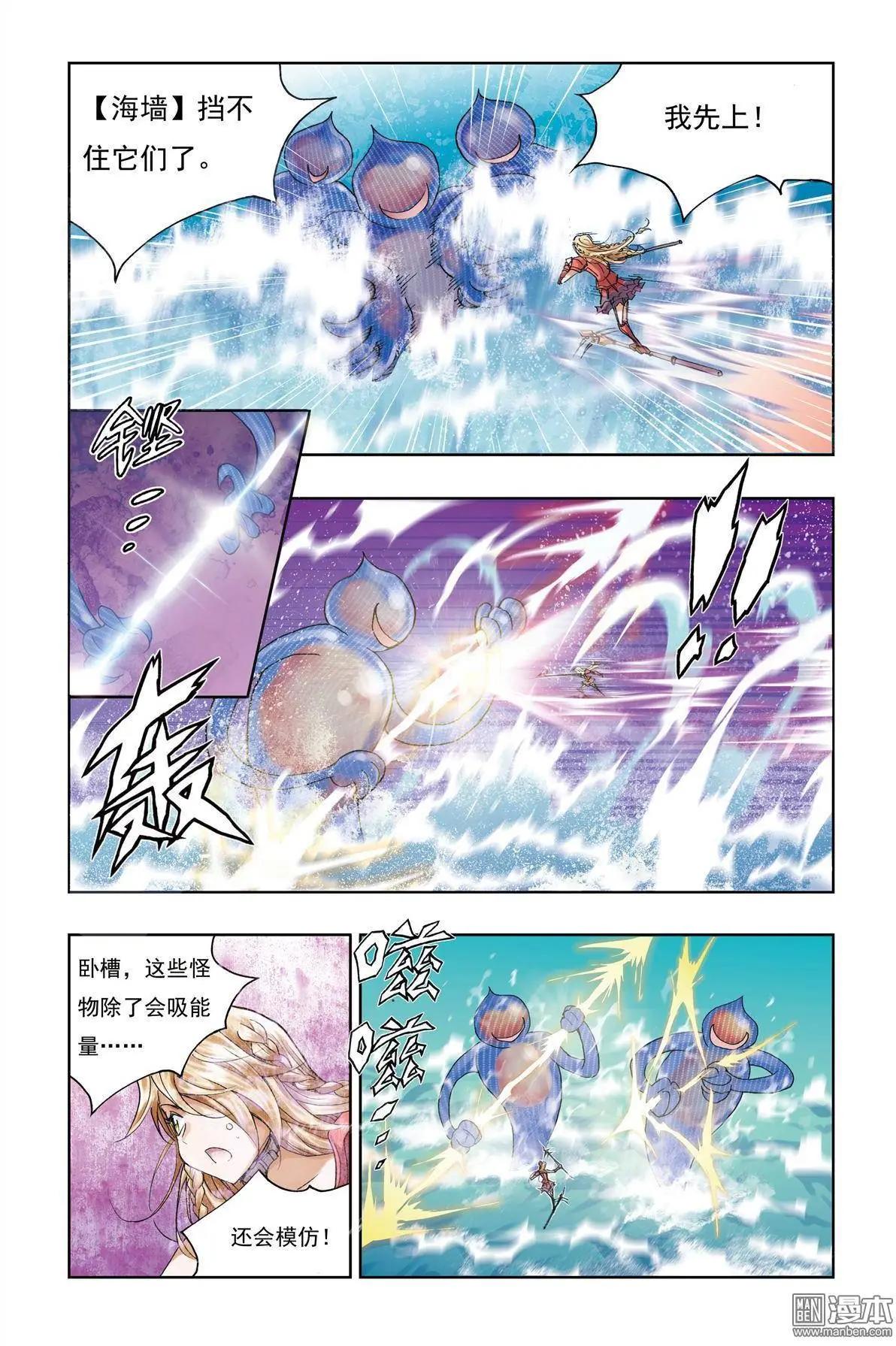 第6回-第6话
